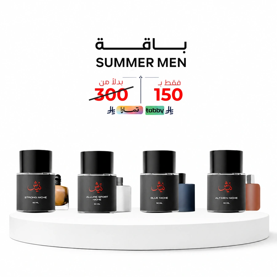 Men Summer Vibes