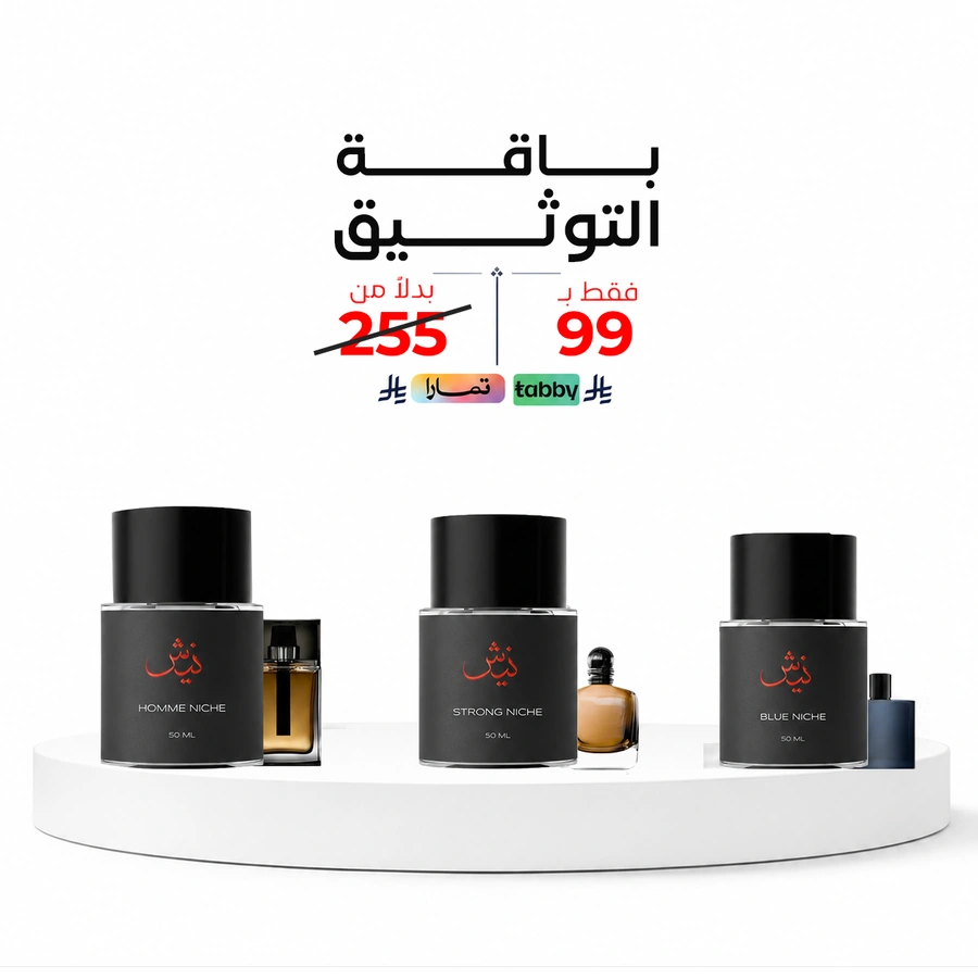 باقة التوثيق