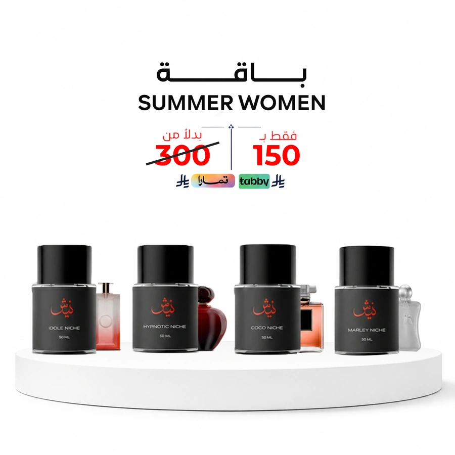 Women Summer Vibes